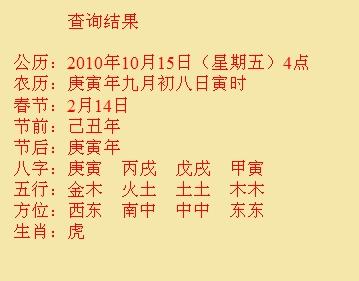 宣化尚名轩起名